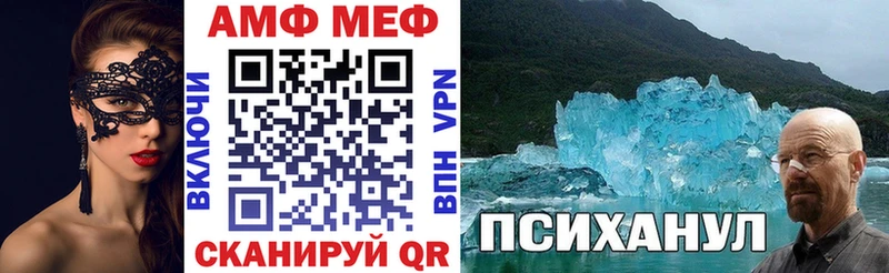Купить  Георгиевск  АМФ VHQ 