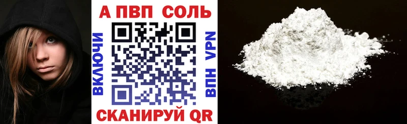 A-PVP СК КРИС  Купить где  Георгиевск 