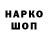 КЕТАМИН VHQ H3 Was