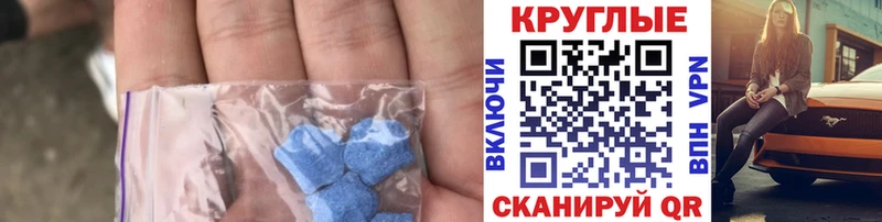 Купить закладки  Георгиевск  Экстази Punisher 