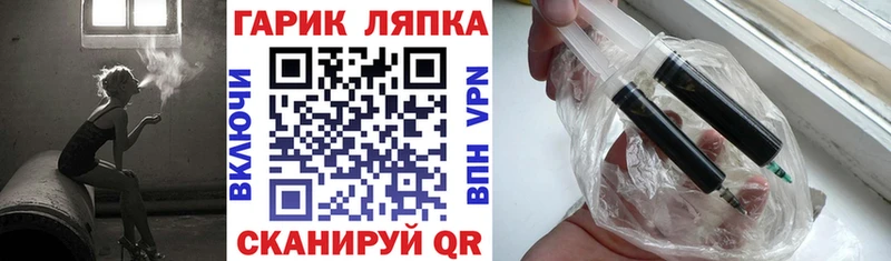 Гашиш Изолятор  Купить закладки  Георгиевск 