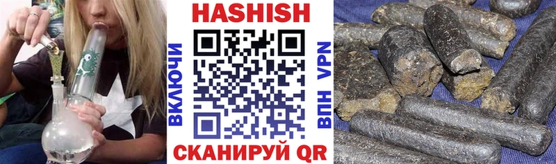 Гашиш 40% ТГК Георгиевск