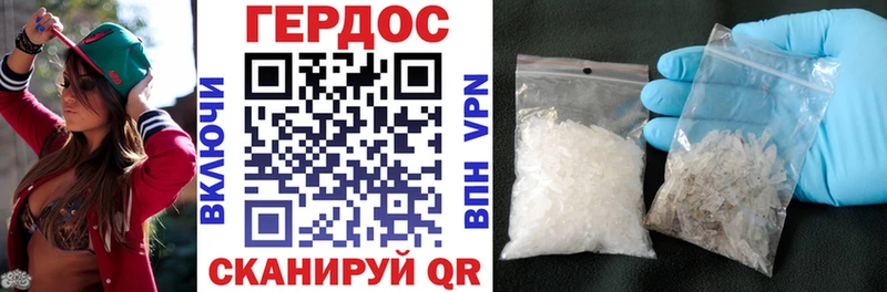 Купить  Георгиевск  ГЕРОИН афганец 