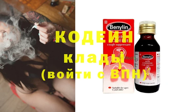 каннабис Кодинск