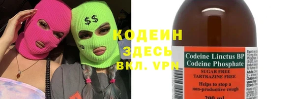 герыч Краснотурьинск