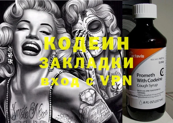 тгк Козловка
