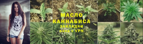альфа пвп Коряжма