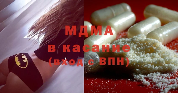 mdma Киренск