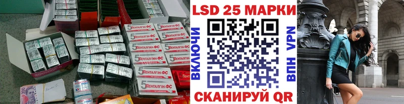 Купить  Георгиевск  Лсд 25 экстази ecstasy 