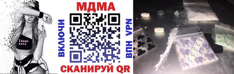 MDMA молли  Купить  Георгиевск 