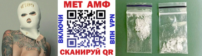 Купить закладки Георгиевск МЕТАМФЕТАМИН пудра