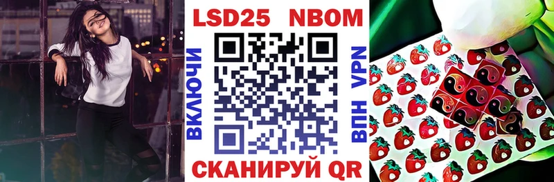 Купить  Георгиевск  Марки N-bome 1500мкг 