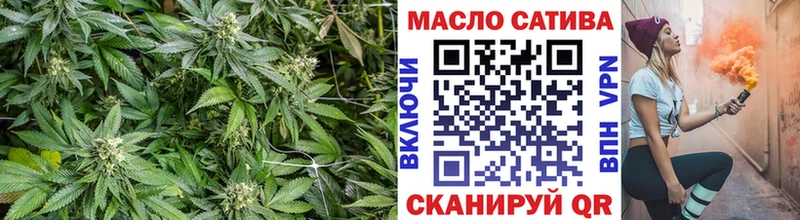Дистиллят ТГК концентрат  Купить где  Георгиевск 