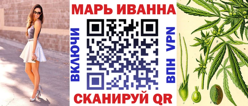 Марихуана конопля Георгиевск