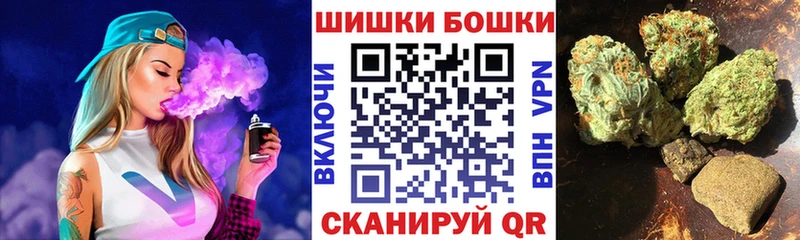 Купить где  Георгиевск  Марихуана Bruce Banner 